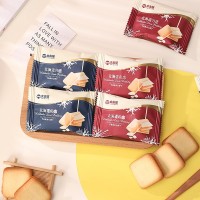 太古屋北海道牛乳味夾心餅干辦公室休閑散裝結(jié)婚伴手零食茶點喜餅
