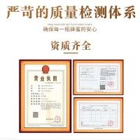 百花土蜂蜜2斤裝結(jié)晶蜂蜜源頭廠家一件代發(fā)百花結(jié)晶蜜原蜜批發(fā)