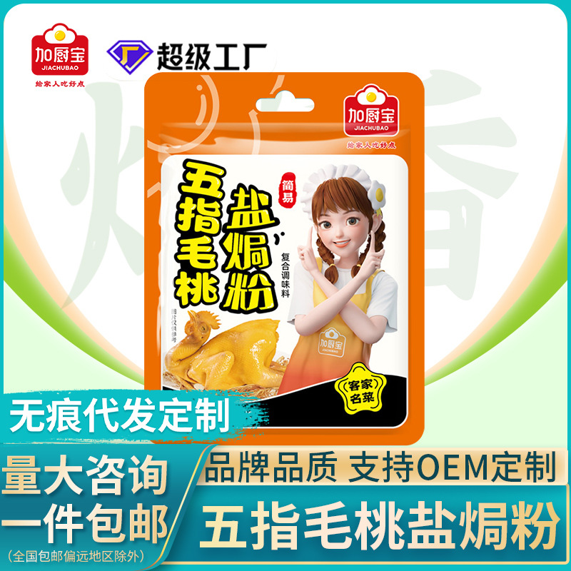 O1CN01dO4mlG22QGZ5l4a75_!!2210059947114-0-cib