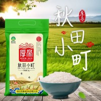 東北大米10斤黑龍江秋收新米圓粒珍珠米秋田小町香米廠直批可代發(fā)