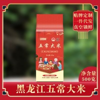 東北五常大米500克1斤2斤5斤稻花長(zhǎng)粒香米一件米業(yè)廠家批發(fā)代發(fā)