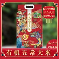 2025五常大米稻花香米10斤5斤大米5kg一袋東北大米新米廠家代發(fā)
