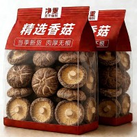 【無(wú)干燥劑】香菇干袋裝農(nóng)家干香菇當(dāng)季蔬菜蘑菇日曬新鮮肉厚無(wú)根