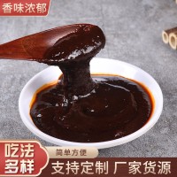 火鍋米線煲湯用麻辣香膏一千克袋裝復(fù)合調(diào)味料半固態(tài)調(diào)味品香濃
