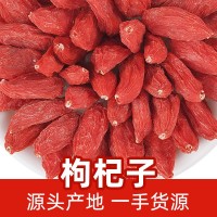【1斤裝】紅枸杞散裝源頭現(xiàn)貨批發(fā)枸杞子一手貨源代發(fā) 枸杞