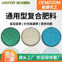 加工定制復(fù)合肥通用性補(bǔ)充氮磷硫酸鉀果蔬專用廠家批發(fā)分量混合