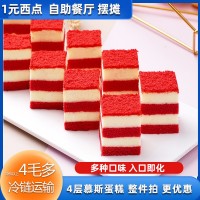 一元西點(diǎn)提拉米蘇慕斯蛋糕整件批發(fā)擺攤自助餐火鍋酒店甜點(diǎn)下午茶