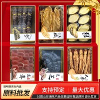 長島海參鮑魚人參靈芝鹿茸干貨原料透明亞克力長內(nèi)盒包裝批發(fā)滋補