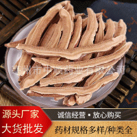 批發(fā)各種規(guī)格靈芝片靈芝個竹靈芝云南野靈芝規(guī)格齊全量從從優(yōu)代打