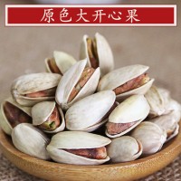 新貨原色開(kāi)心果堅(jiān)果孕婦兒童零食散裝500g*1袋批發(fā)