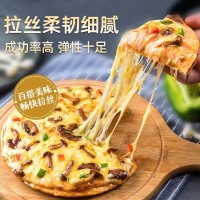 妙可藍多芝士碎批拉絲馬蘇里拉烤芝士片芝士奶酪奶酪棒拉發(fā)家商用