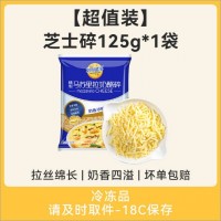 妙可藍多芝士碎批拉絲馬蘇里拉烤芝士片芝士奶酪奶酪棒拉發(fā)家商用