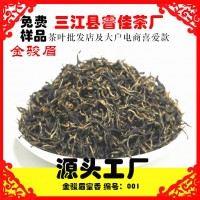 廣西紅茶三江金駿眉高山濃香型小種電商茶葉大量批發(fā)直播貨源茶