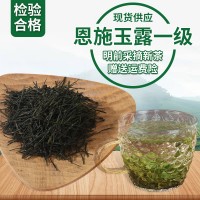 恩施玉露一級(jí)2025年新茶湖北綠茶散裝明前春茶炒青源頭廠家明前茶