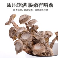 鹿茸菇菌菇干貨禮盒大禮包羊肝菌湯包現(xiàn)貨煲湯食材菌子優(yōu)質(zhì)風干