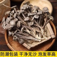 鹿茸菇干貨農(nóng)家特產(chǎn)鹿茸菌鹿耳菇批發(fā)菌菇香菇煲湯炒菜凈重無干燥
