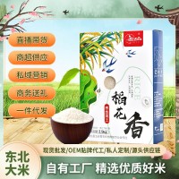 豆農(nóng)億品彩色禮盒稻花香5斤一盒一年一季真空包裝吉林大米