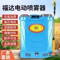 福達直銷黑珍珠電池足量打藥機16L20L農用噴灑戶外消毒電動噴霧器
