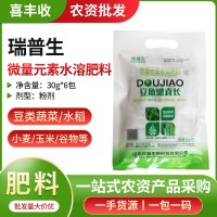 豆角用肥料豆角補(bǔ)充養(yǎng)分開(kāi)花結(jié)果豆角嫩直長(zhǎng)微量元素水溶肥料