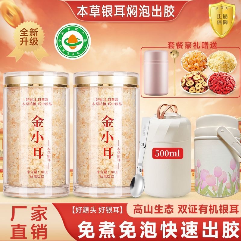 O1CN011Ktdun2JILHgJ6jnJ_!!3855549398-0-cib