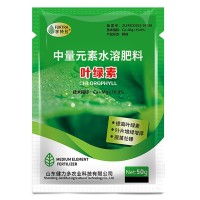 孚特拉葉綠素葉面肥綠葉增厚提苗壯棵50g/袋農(nóng)用中量元 素水溶肥料