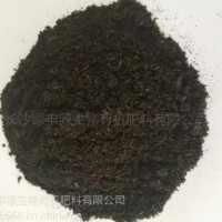 生物有機(jī)肥 綠色有機(jī)肥