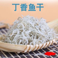 東海丁香魚 新鮮淡曬丁香魚 面條魚 銀魚 一箱12斤 一箱可售