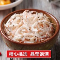 【工廠直銷】天然捕撈生曬營養(yǎng)補鈣非即食新鮮蝦皮