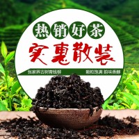 青錢(qián)柳散裝500g張家界特產(chǎn)尖峰神葉批發(fā)古樹(shù)青錢(qián)柳茶一件代發(fā)