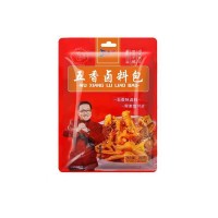 五香鹵料8克包獨立包裝鹵肉調味料燉肉料鹵茶蛋料160克五香鹵料包