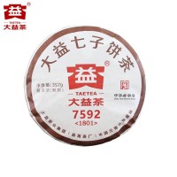 大益普洱茶 2017/18年隨機(jī)發(fā)貨 7592熟茶餅357g 云南普洱勐海茶葉