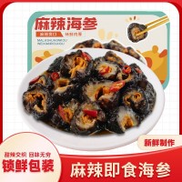 麻辣海參即食海參麻辣小海鮮撈汁海鮮生腌香辣下酒菜熟食罐頭