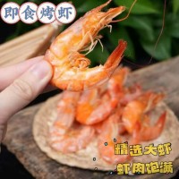蝦子即食烤蝦干大號(hào)對(duì)蝦干碳烤大蝦干貨海鮮零食禮盒