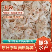 批發(fā)零售營(yíng)養(yǎng)兒童輔食蝦皮 散裝自曬中號(hào)蝦皮 淡水無(wú)鹽即食蝦皮