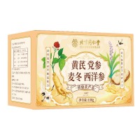 鄭皇元?dú)馑膶毑栉餮髤ⅫS芪黨參組合麥冬黃芪片四寶元?dú)獠? onmouseover=