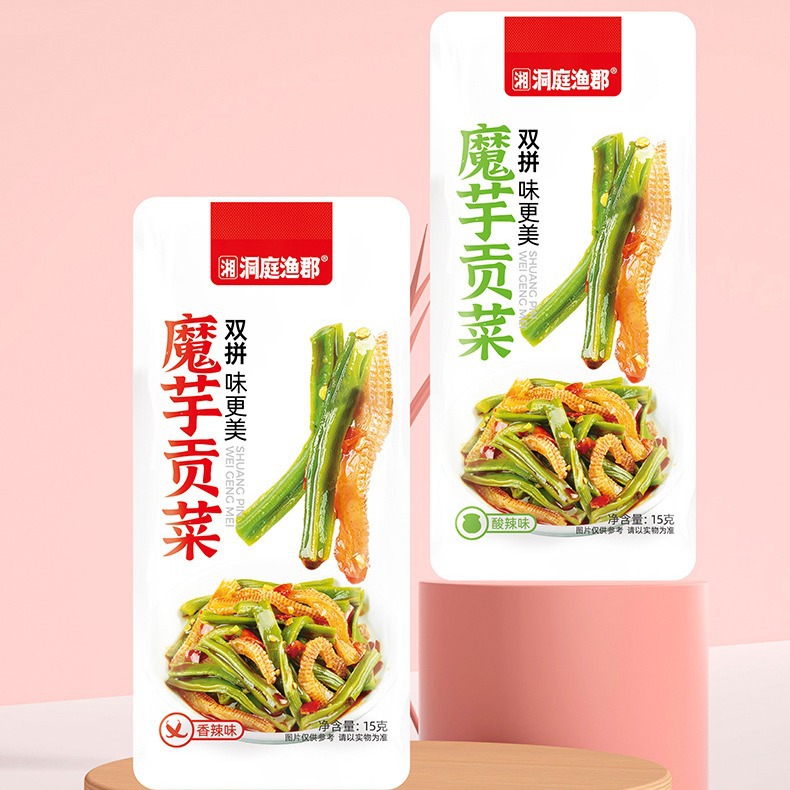 O1CN01OhSMvC26nrPQW1JuR_!!4005167707-0-cib