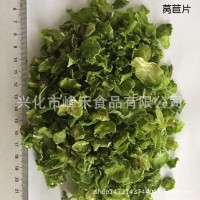 脫水萵筍干批發(fā)供應萵筍片脫水萵苣片脫水蔬菜