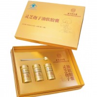 北京同仁堂靈芝孢子油軟膠囊禮盒裝送禮長輩商務(wù)中秋春節(jié)日伴手禮