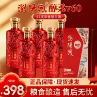 紅禮盒裝瀏陽(yáng)河品牌42度糧食濃香白酒工廠直發(fā)線下白酒批發(fā)