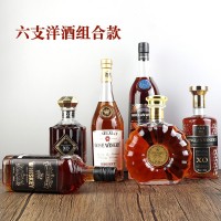 廠家批發(fā)電商全國代發(fā)40度洋酒組合裝白蘭地威士忌700ml