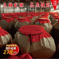 散裝白酒批發(fā)低價四川陳年老酒綿竹產(chǎn)大曲原漿酒五糧特曲