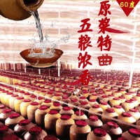 散裝高度原漿白酒 四川綿竹產(chǎn)大曲 濃香型純糧食酒60度特曲