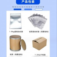 源頭工廠紫薯粉脫水蔬菜粉固體飲料沖泡飲品代餐粉果蔬粉1斤起