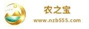 農(nóng)之寶