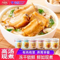 海福盛凍干速食粥12杯裝猛料版皮蛋瘦肉粥沖泡即食方便粥整箱批發(fā)