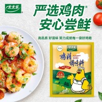 太太樂(lè)經(jīng)典雞精200g*40袋調(diào)味料調(diào)味品雞精面條煲湯做菜 批發(fā)價(jià)