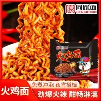 同碗面火雞面113g*20袋面炸醬面香菜面咸蛋黃拌面速食福方便面