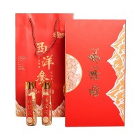 年貨滋補禮品西洋參滋補雙拼高檔禮盒送父母長輩領(lǐng)導(dǎo)輕奢批發(fā)代發(fā)