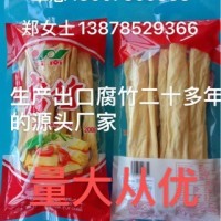 螺絲粉專(zhuān)用腐竹正規(guī)生產(chǎn)廠家