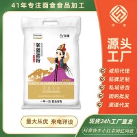 陜富新疆多用途面粉5kg一袋扯面餃子包子饅頭中筋面粉廠家批發(fā)
